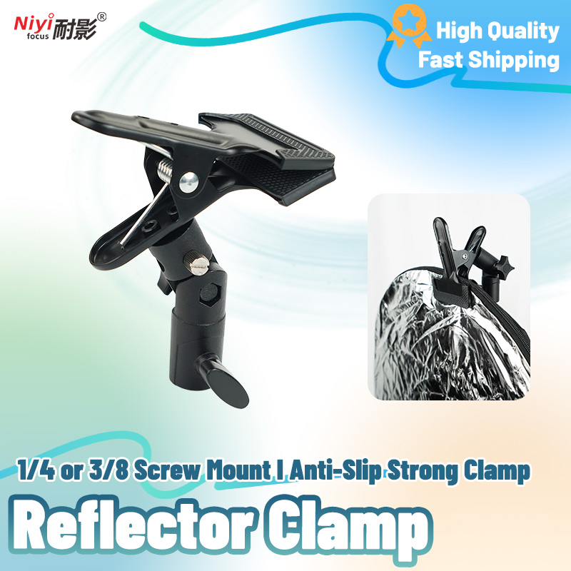 Reflector Arm Clamp - Morsetto per supporto riflettore 1/4 3/8
