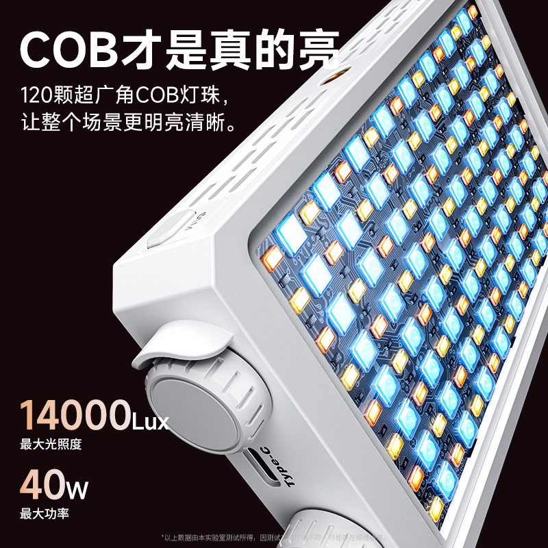 Photography Lighting For Outdoors - Luce LED Portatile a Colori Completi
