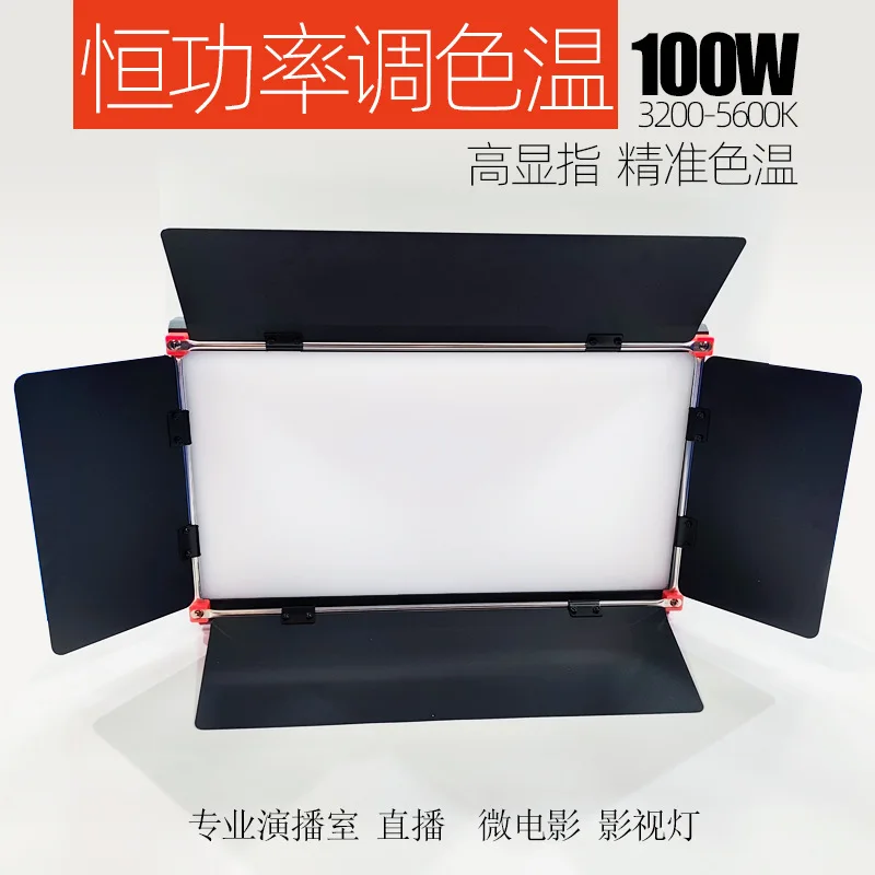 Luce LED piatta da 100W per st - Virtual Photography Lighting recensione e prezzo