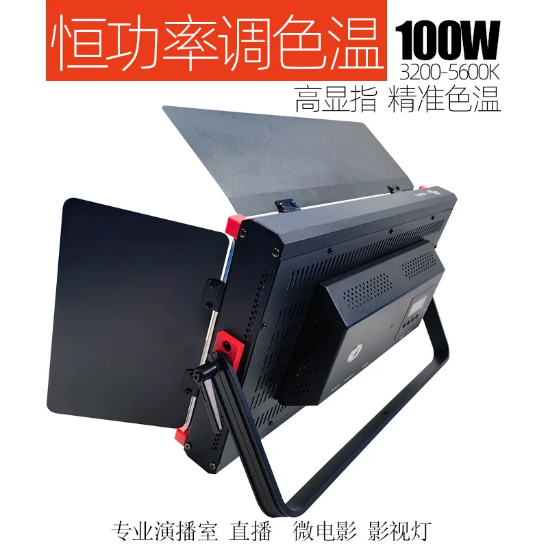 Luce LED piatta da 100W per st - Virtual Photography Lighting recensione e prezzo